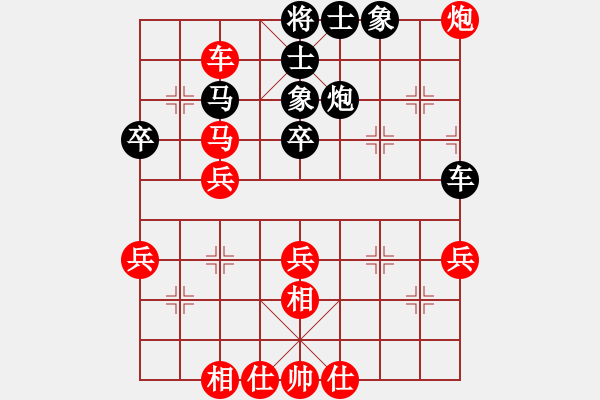 象棋棋譜圖片：A20凌絕頂勝弈仙 - 步數(shù)：50 