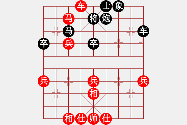 象棋棋譜圖片：A20凌絕頂勝弈仙 - 步數(shù)：60 