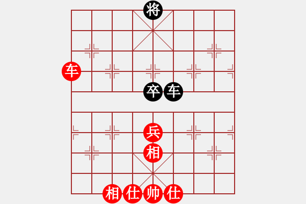 象棋棋譜圖片：A20凌絕頂勝弈仙 - 步數(shù)：80 