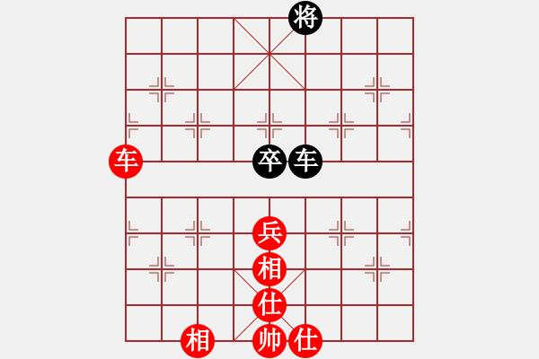 象棋棋譜圖片：A20凌絕頂勝弈仙 - 步數(shù)：83 