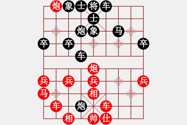 象棋棋谱图片：张晓平 先胜 许国义 - 步数：30 