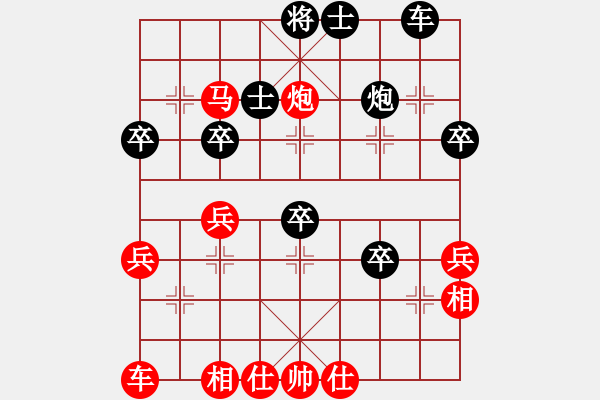 象棋棋譜圖片：否極泰來 先勝 帥五進九 - 步數(shù)：50 