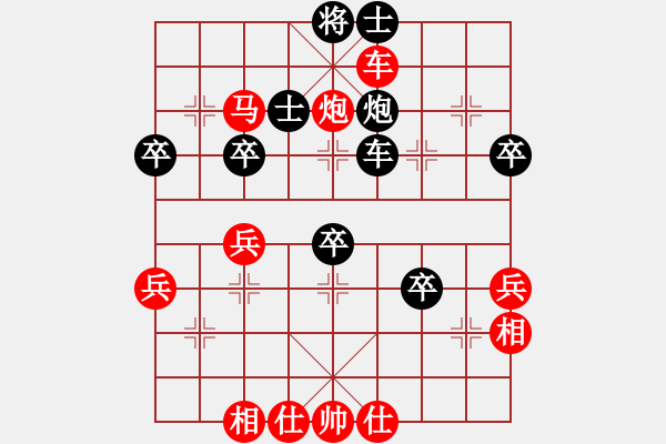 象棋棋譜圖片：否極泰來 先勝 帥五進九 - 步數(shù)：60 