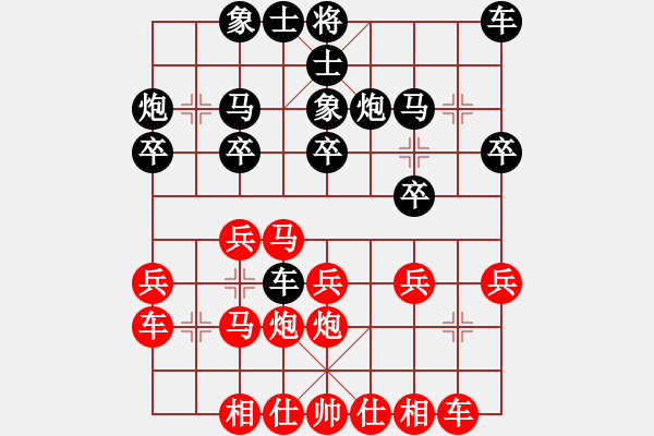 象棋棋譜圖片：醉臥沙場(3段)-勝-悍匪(6段) - 步數(shù)：20 