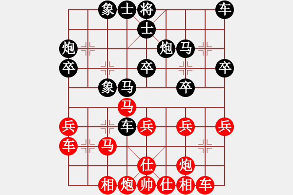 象棋棋譜圖片：醉臥沙場(3段)-勝-悍匪(6段) - 步數(shù)：30 