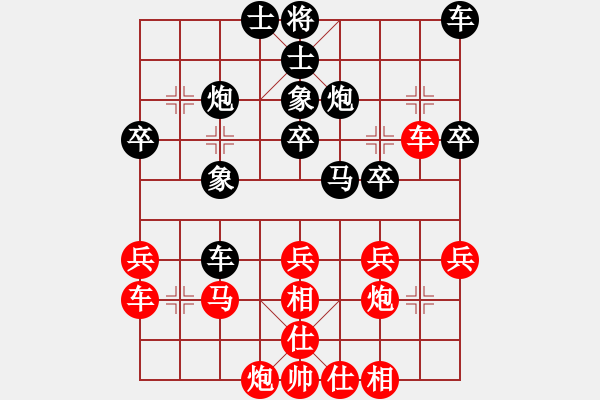 象棋棋譜圖片：醉臥沙場(3段)-勝-悍匪(6段) - 步數(shù)：40 