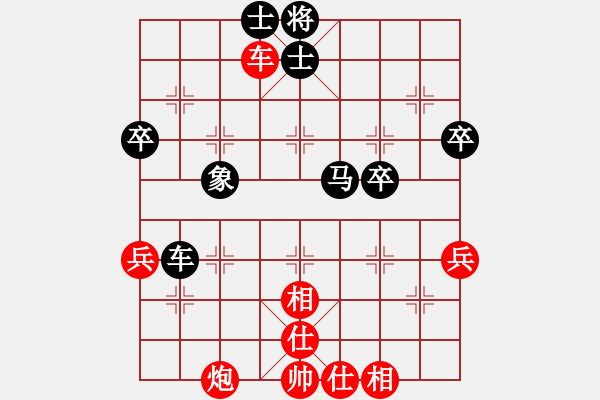 象棋棋譜圖片：醉臥沙場(3段)-勝-悍匪(6段) - 步數(shù)：60 