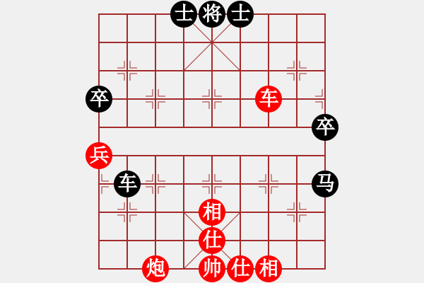 象棋棋譜圖片：醉臥沙場(3段)-勝-悍匪(6段) - 步數(shù)：70 