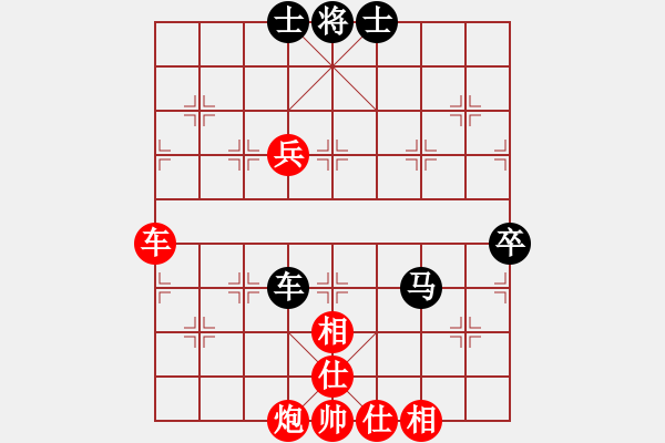 象棋棋譜圖片：醉臥沙場(3段)-勝-悍匪(6段) - 步數(shù)：90 