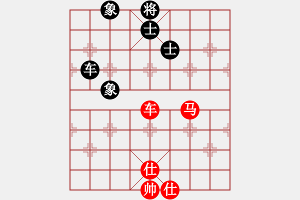 象棋棋譜圖片：newabcdf(7星)-和-以德服人(9星) - 步數(shù)：150 