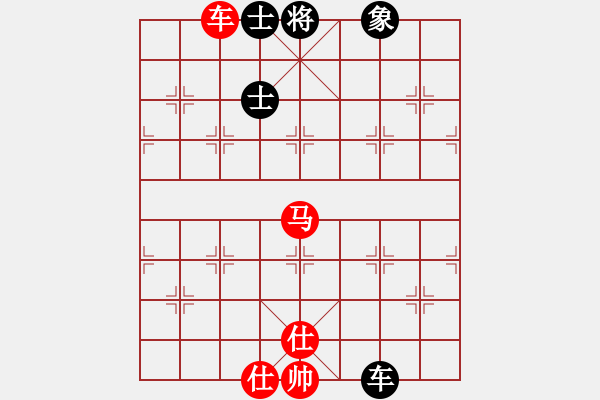 象棋棋譜圖片：newabcdf(7星)-和-以德服人(9星) - 步數(shù)：170 