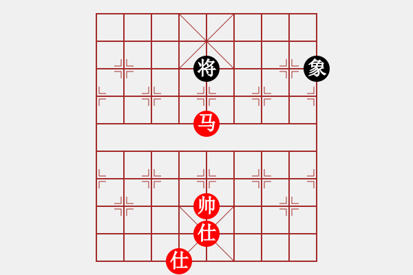 象棋棋譜圖片：newabcdf(7星)-和-以德服人(9星) - 步數(shù)：230 