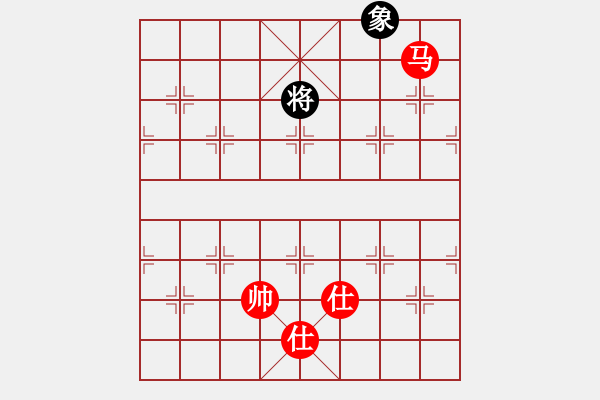 象棋棋譜圖片：newabcdf(7星)-和-以德服人(9星) - 步數(shù)：240 