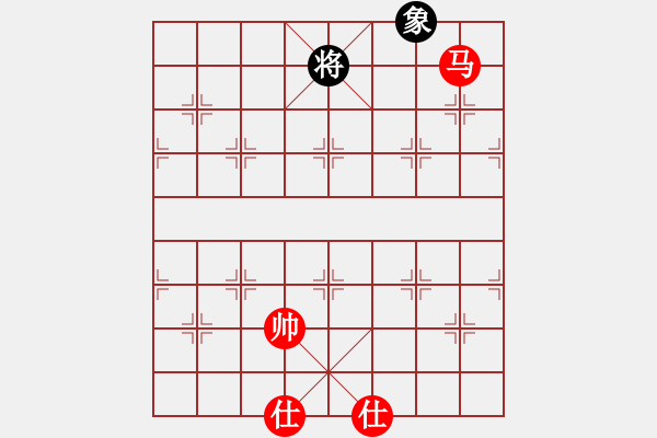 象棋棋譜圖片：newabcdf(7星)-和-以德服人(9星) - 步數(shù)：250 