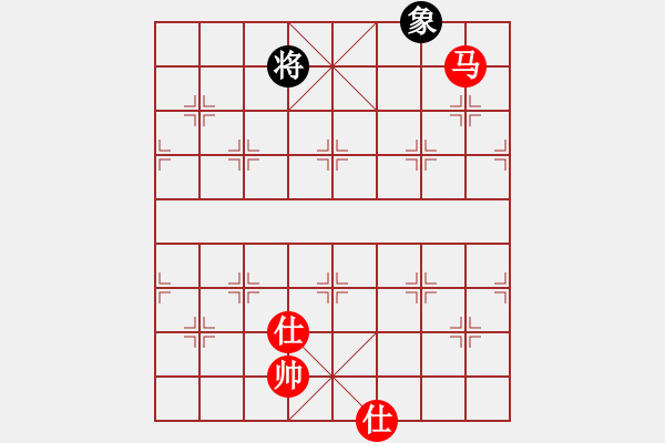 象棋棋譜圖片：newabcdf(7星)-和-以德服人(9星) - 步數(shù)：260 