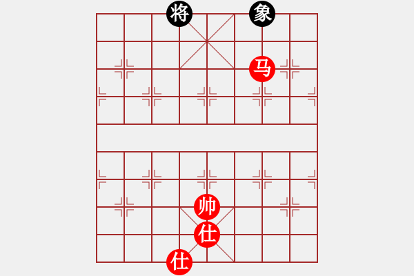 象棋棋譜圖片：newabcdf(7星)-和-以德服人(9星) - 步數(shù)：290 