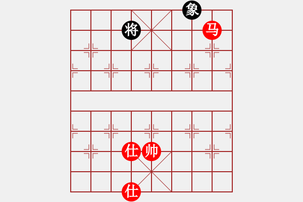 象棋棋譜圖片：newabcdf(7星)-和-以德服人(9星) - 步數(shù)：300 