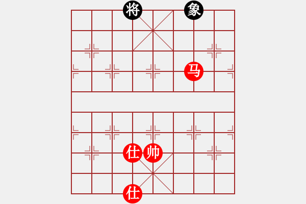 象棋棋譜圖片：newabcdf(7星)-和-以德服人(9星) - 步數(shù)：310 