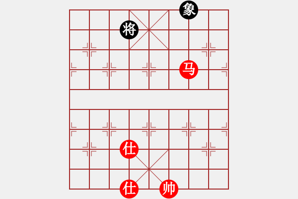 象棋棋譜圖片：newabcdf(7星)-和-以德服人(9星) - 步數(shù)：320 