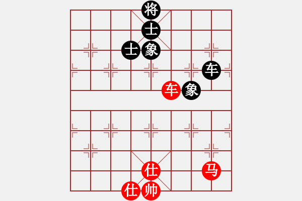 象棋棋譜圖片：newabcdf(7星)-和-以德服人(9星) - 步數(shù)：80 