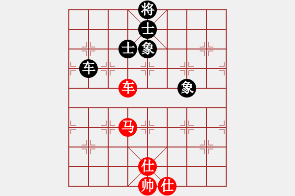 象棋棋譜圖片：newabcdf(7星)-和-以德服人(9星) - 步數(shù)：90 