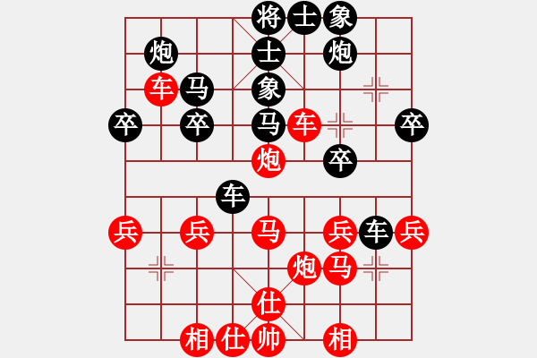 象棋棋譜圖片：吳吟麾 先勝 顧志明 - 步數(shù)：30 