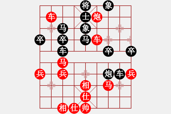 象棋棋譜圖片：吳吟麾 先勝 顧志明 - 步數(shù)：40 