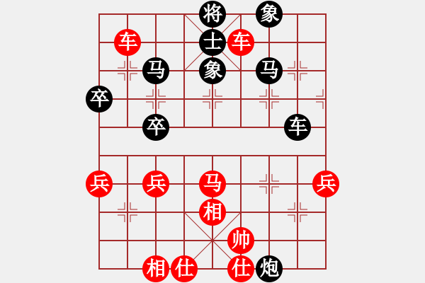 象棋棋譜圖片：吳吟麾 先勝 顧志明 - 步數(shù)：70 