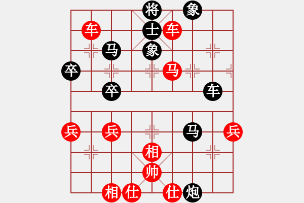 象棋棋譜圖片：吳吟麾 先勝 顧志明 - 步數(shù)：75 