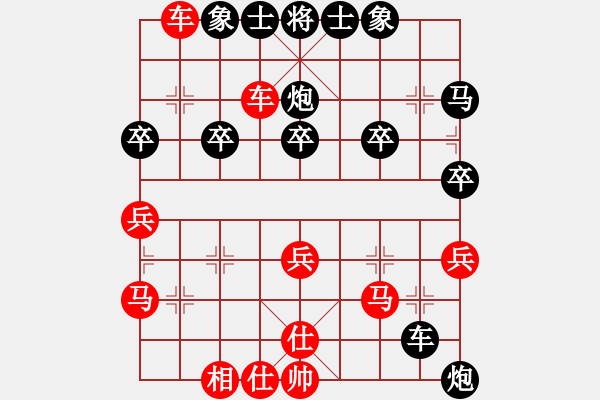 象棋棋譜圖片：018讓先大列手炮局(一)(局9 著1) - 步數(shù)：30 