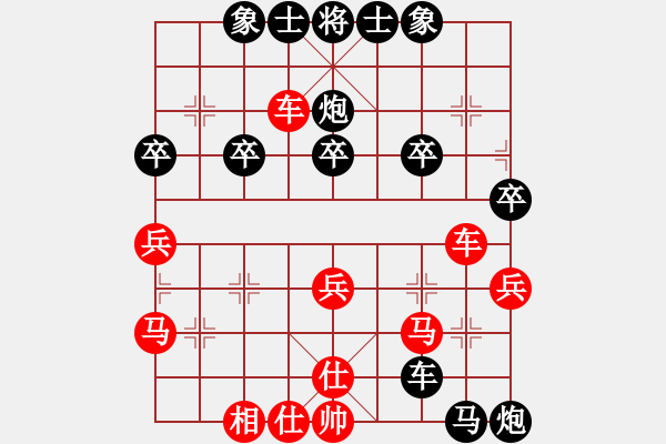 象棋棋谱图片：018让先大列手炮局(一)(局9 着1) - 步数：40 