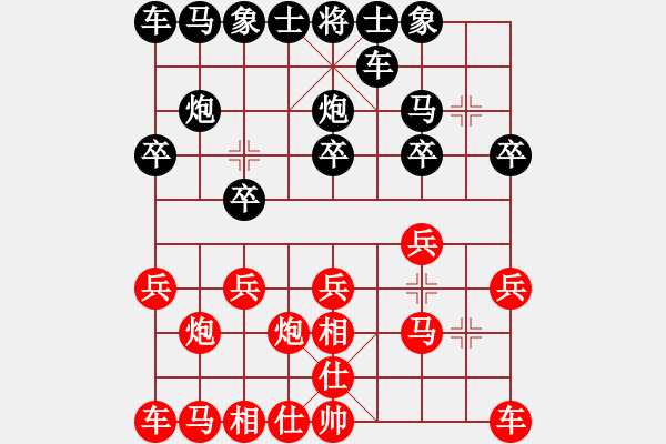 象棋棋譜圖片：后手中炮勝過宮炮 - 步數(shù)：10 