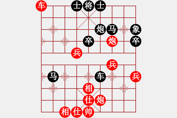 象棋棋譜圖片：后手中炮勝過宮炮 - 步數(shù)：60 