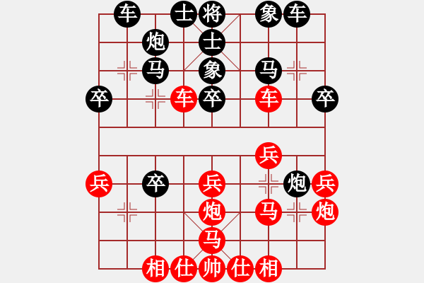 象棋棋譜圖片：馬清風(fēng)[75029886] -VS- 滄海[504594231] - 步數(shù)：30 