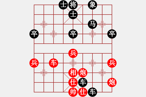 象棋棋譜圖片：馬清風(fēng)[75029886] -VS- 滄海[504594231] - 步數(shù)：60 