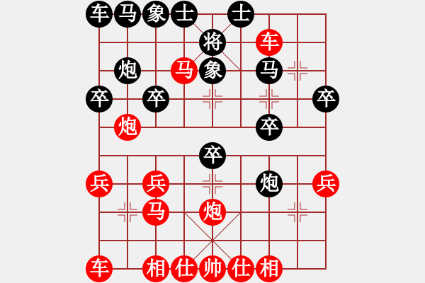 象棋棋譜圖片：2023.10.19.1華山論劍先勝 - 步數(shù)：25 