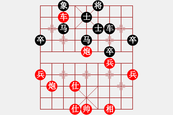 象棋棋譜圖片：永不瞑目(人王)-勝-南方世界(3段) - 步數(shù)：60 