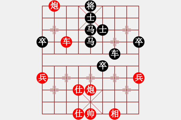 象棋棋譜圖片：永不瞑目(人王)-勝-南方世界(3段) - 步數(shù)：76 