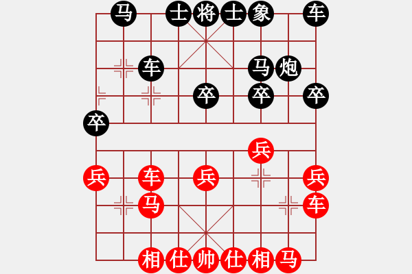 象棋棋譜圖片：《學(xué)習(xí)大師后手》上馬急進(jìn)3卒破先手迭炮局（黑車過河紅上馬） - 步數(shù)：20 