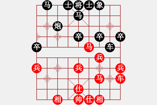 象棋棋譜圖片：《學(xué)習(xí)大師后手》上馬急進(jìn)3卒破先手迭炮局（黑車過河紅上馬） - 步數(shù)：30 