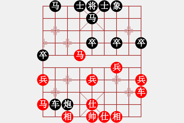 象棋棋譜圖片：《學(xué)習(xí)大師后手》上馬急進(jìn)3卒破先手迭炮局（黑車過河紅上馬） - 步數(shù)：40 