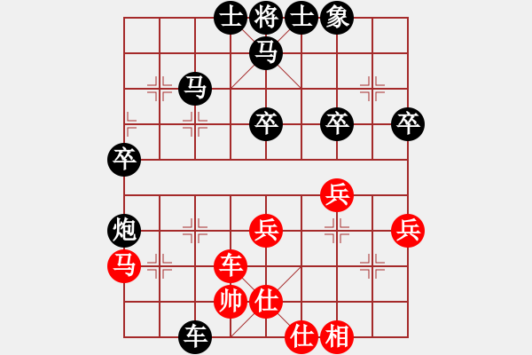 象棋棋譜圖片：《學(xué)習(xí)大師后手》上馬急進(jìn)3卒破先手迭炮局（黑車過河紅上馬） - 步數(shù)：50 