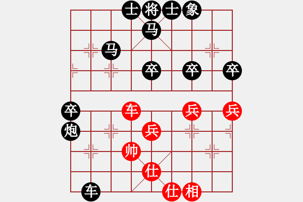 象棋棋譜圖片：《學(xué)習(xí)大師后手》上馬急進(jìn)3卒破先手迭炮局（黑車過河紅上馬） - 步數(shù)：60 