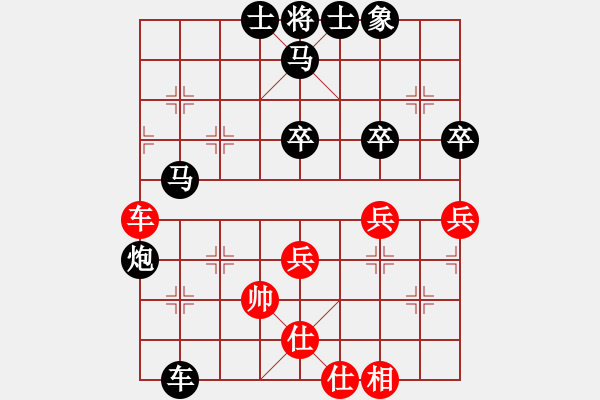 象棋棋譜圖片：《學(xué)習(xí)大師后手》上馬急進(jìn)3卒破先手迭炮局（黑車過河紅上馬） - 步數(shù)：62 