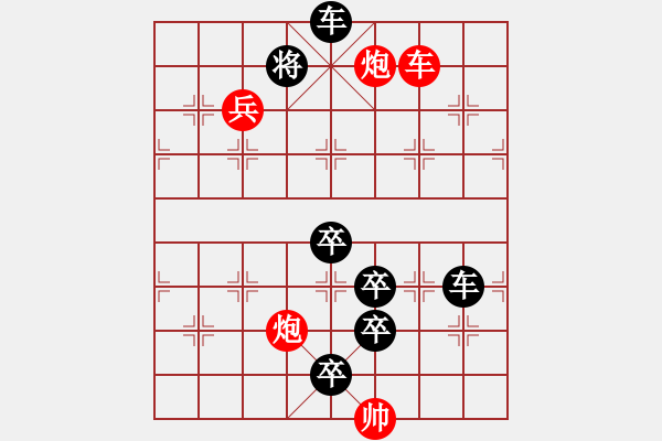 象棋棋譜圖片：L. 賭場打手－難度高：第096局 - 步數(shù)：0 