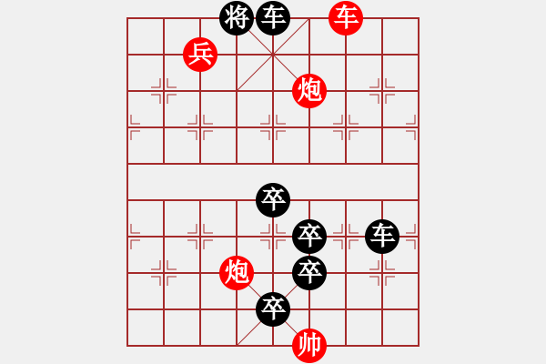 象棋棋譜圖片：L. 賭場打手－難度高：第096局 - 步數(shù)：10 