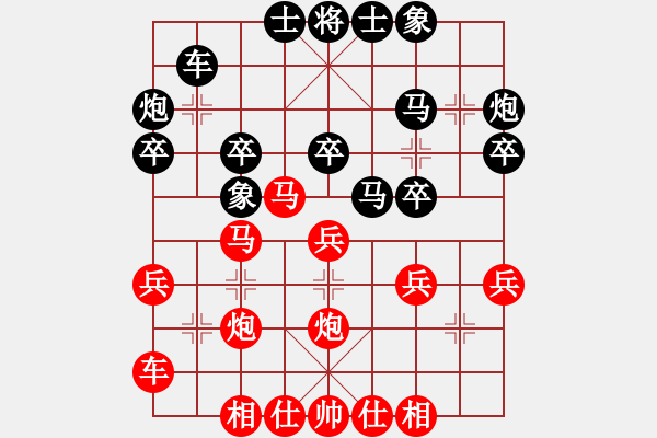 象棋棋譜圖片：黃凱鑫 vs 林志強 - T4bR5 - 步數(shù)：30 