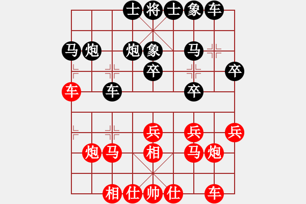 象棋棋譜圖片：閃電神魔(9弦)-和-李團結(jié)(9星) - 步數(shù)：20 