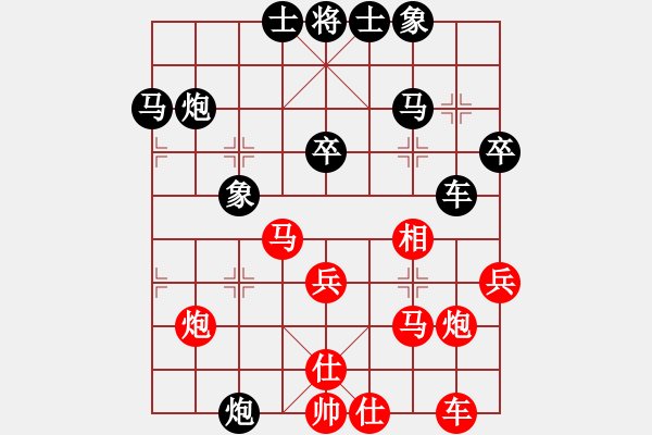 象棋棋譜圖片：閃電神魔(9弦)-和-李團結(jié)(9星) - 步數(shù)：30 