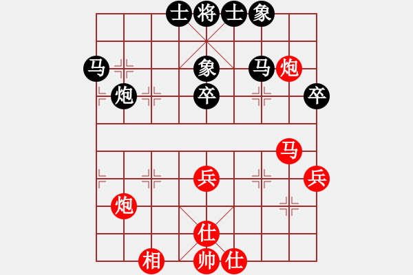 象棋棋譜圖片：閃電神魔(9弦)-和-李團結(jié)(9星) - 步數(shù)：40 